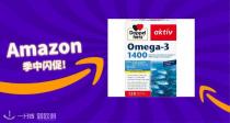 【亚马逊闪促】法亚双心OMEGA-3鱼油胶囊120粒现13€收！鱼油品质优良，非常有益心脏！