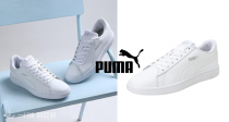 Puma/彪马小白鞋42折24€收！可时尚可休闲！轻便百搭👟入手不亏！