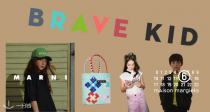 赐小个子😻Brave Kid 低至5折🔥60€收Marni菜篮子！22€起收Diesel大童T恤！超多款码全