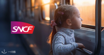 INTERCITÉS夜车19€起🚊含Wi-Fi！省住宿费！一觉就到目的地🏖️还有女性专属包厢！