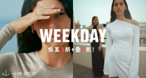 ⛱Weekday官网大促3折起+叠9折！☀10€收夏日白裙！🤍8€酷辣印花T恤！