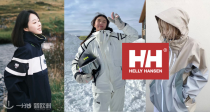 挪威国宝级户外品牌！🎿Helly Hansen官网全场低至5折！🧗‍♀️快来入手超值户外运动必备单品！