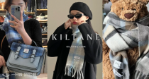 最实用伴手礼🧶Kiltane官网「100%苏格兰羊绒围巾」16.61€/条起！🧨无敌性价比之选！