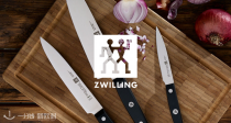 法亚Zwilling/双立人精致刀具餐具史低价63折！18€收多功能剪刀！餐具、砍骨刀等低价收！