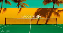【折扣升级】你的🐊来了！Lacoste官网大促5折起+叠85折！T恤30€起！Polo衫48€起！