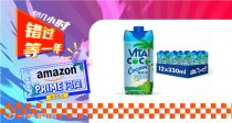 Vita Coco椰子水12瓶装22€收！低卡路里、富含营养🥥健身人士必备！