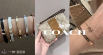 Coach官网「🎁超值百欧送礼合集」低至3折！部分可叠8折🔥老花卡包、c字项链49€收！