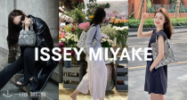 Issey Miyake🌟三宅一生「包包合集」6折+独家包邮！Prism热门款颜色全！男士背包超酷！