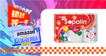 太划算了吧！Sopalin Love 厨房纸巾3卷2.52€！💗超吸水！一张相当于别人家两张！