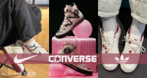 谍照曝光🕵🏻‍♀️2024年Nike | adidas | Converse「情人节限定球鞋合集💕」提前马住！