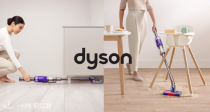 低至75折！299€收Dyson吸尘器！扫平家中每一个死角🐮另有官翻专区上新！质优价更优！