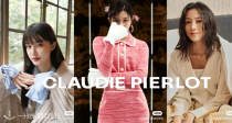 Claudie Pierlot官网奥莱2折起+包邮！🍁「早秋外套针织合集」收陈妍希陈燃同款美衣