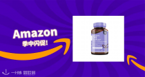 【亚马逊闪促】Nutravita眼睛保健补充剂”👉蓝莓提取物仅13€！每日一粒，守护心灵窗户！