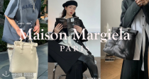 Maison Margiela无门槛直接45折！5AC贝壳包跳楼直降！€132€起收卡包！