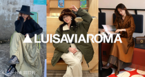 Luisaviaroma「冬促销量榜」4折起！Jennie同款直筒裤41€🍭收Max Mara、加鹅、Salomon等