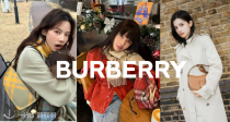 马年必穿战马🐴Burberry低至3折+叠9折！🔥多款围巾107€起！收马鞍包、经典风衣等！