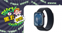 【法亚黑五】🍎7折起！Apple Watch 9史低449€⌚️AirTag、AirPod、MacBook、iPhone都有好价！