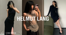 HELMUT LANG低至15折！🖤158€收封面不规则绑带连衣裙！简约高级感🤏🏻