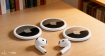 法亚Apple专区全线好价💥Apple EarPods仅需18€！99€收4个AirTags！果粉必冲！