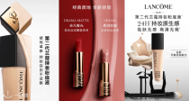 19€惊爆价💰收兰蔻持妆粉底#115C中性调最白色！菁纯💄#132欢乐颂安迪色！