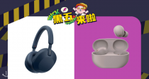 【法亚黑五】Sony狂降56折起！头戴式耳机39€起！最新1000XM5耳机💓229€收！降噪➕高音质