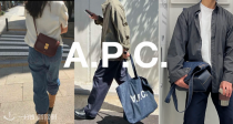 A.P.C.正价76折+折扣区4折起！🧣人气款素皮托特史低！围巾71€！卫衣85€！