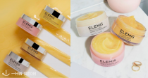倒赚30€🎉Elemis官网全场65折起满额直接送大礼6件🎁骨胶原卸妆膏都在🤐礼盒更划算