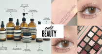 CultBeauty【8折专区】收香缇卡紫色隔离、Natasha眼影🤩Aesop护手霜仅22€🎁满赠340€大礼包！