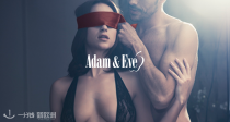 深夜福利🔞Adam et Eve低至0.5折+折上9折🔥还有独家满减10€！情趣内衣3€👙小玩具4€起🥵