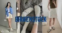 🧩Birkenstock勃肯鞋全场7折！84€入雾霾蓝勃肯鞋💙时髦精必备穿搭单品