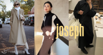 富婆的衣柜🍂Joseph低至3折+叠8折！毛衣66€！牛仔裤83€！约旦王后拉尼娅同款百褶裙170€