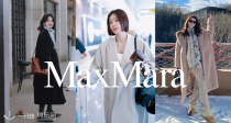MaxMara及其副线🐑低至3折+叠8折！刘亦菲同款泰迪大衣🈶羊绒帽50€收！针织衫112€收！