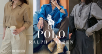 Polo Ralph Lauren拉夫劳伦「👔衬衫合集」全场7折！🔒死这种知识分子穿搭！