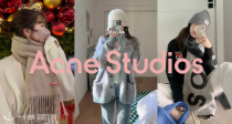 Acne Studios全场7折！围巾&针织帽目前全网最低价入！😐笑脸卫衣、T恤🖤经典踝靴都在！