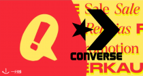 你鞋柜里有吗❓Converse官网会员私促5折起！德训新色🍓草莓甜心粉超韩！仅48€！