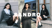 Sandro清仓捡漏预警！5折拿下法式大小姐天花板穿搭✨绞花针织毛衣97€！