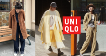 🟥Uniqlo「秋冬大促」🍁爆款联名也有！€29.9收封面同款条纹衫！秋冬叠穿还得是优衣库！