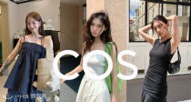 COS官网夏促全场4折起【连衣裙👗合集】抹茶绿🍵针织长裙仅28€！光速断码⚡️先买再说