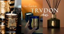 CIRE TRUDON🕯️罕见68折！Crush问我昨晚点的香薰今早怎么还有余香？速收皇室香薰！