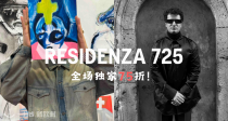 黑马奢品商城🕋residenza725全站独家正价/折上75折！Kenzo T恤67.5€、MM6连体衣百欧收！