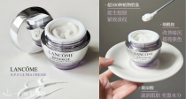 最后一天！独家❤️兰蔻官网6折收【百肽】系列+7件好礼🎁40€就能收HPN百肽抗老眼霜！全线有货！
