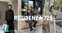 新春贺岁❣️Residenza 725大促精选6折！🌍Patagonia抓绒衣90€！🥨Barbour绗缝马甲126€！