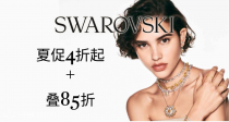 Swarovski官网4折起+叠85折🦢34€收Lifelong手链~金裕贞同款小熊🐻多巴胺彩色项链🈶