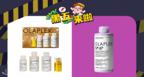 【法亚黑五】洗护届的Byredo！OLAPLEX低至6折！护发精油24€收！修复套装36€！