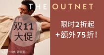 【提前入口】🔴OUTNET双11大促2折起+额外75折！🔥收SMCP、SW、Ganni、A王！CP针织衫66€！