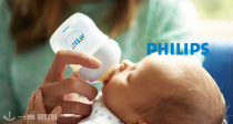 法亚Philips Avent母婴用品56折起🍼奶瓶吸奶器消毒机等好物都有！全球众多父母的信赖之选👶