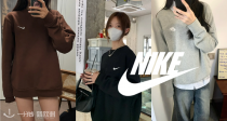 Nike官网「卫衣合集」低至45折！🔥34€收百搭双勾✔卫衣！超多选择，初春保暖就靠它啦~