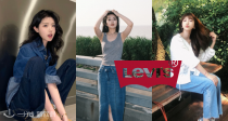 重生之我在户外当辣妹🤠Levi‘s官网私促5折起！仅39€收牛仔铅笔裙！