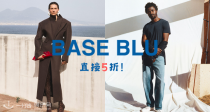 真没见过！Base Blu直接5折💙66€收巴宝莉格纹卡包？！收罗意威、Max Mara等！