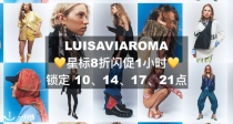 星标解禁❗⏰锁定10/14/17/21点🔥LVR含星标8折+独家包邮！收Gucci、Lemaire、始祖鸟！